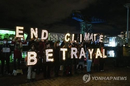 제26차 유엔기후변화협약 당사국총회(COP26) 정상회의가 열린 영국 글래스고에서 2일(현지시간) 청소년 환경운동가들과 부모, 기후변화 취약 지역 주민들이 '기후 배신행위 끝내라'라고 주장하는 시위를 벌이고 있다.  글래스고=AP 연합뉴스